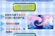 解决集成显示器没有信号的问题（故障排除和解决方法）