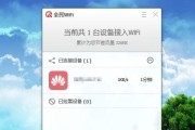 云鲸设备修改wifi连接的方法是什么？