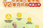 平板和电脑如何共用麦克风？设置步骤是什么？