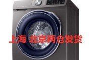 samsung洗衣机常见故障有哪些？samsung洗衣机故障维修方法是什么？