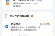 修进水笔记本电脑的费用大概是多少？维修后能保证质量吗？