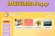 大象app无法显示桌面图标怎么办？