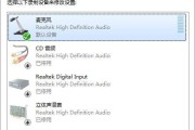 解决电话接听声音小的问题（如何提升电话接听声音的清晰度和音量）