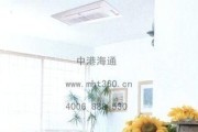 中央空调开机抖动的原因分析（探究中央空调开机抖动的可能原因及解决办法）