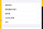 苹果电脑黑屏怎么关闭？有无快捷方法？