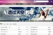 免费音乐软件大盘点，让音乐随时随地陪伴你（免费音乐软件推荐）