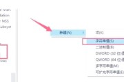 win10电脑图标文字如何放大？操作方法是什么？