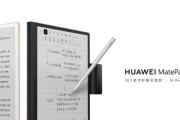 墨水屏7寸手写笔使用指南？