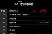 9700如何搭配最佳主机方案？综合数据推荐的方案是什么？