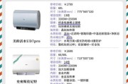 电热水器怎么用耐用？如何延长电热水器的使用寿命？