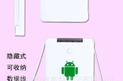 麦卡仑手写笔充电方式是什么？