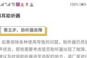 讲课电脑突然无声？如何快速排查问题？