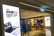 戴尔游匣i7笔记本性能如何？戴尔游匣i7适合哪些用途？