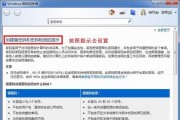 电脑开机密码设置步骤是什么？如何确保密码安全？