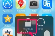 苹果手机强制开机关机的方法是什么？遇到死机怎么办？