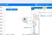 免费电脑软件实现MP3格式转换的神器（高效、简便）