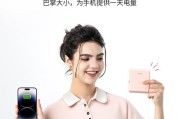 艾米莉充电器使用方法的视频教程在哪里？