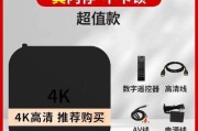 如何连接媒体机顶盒以获取信号？