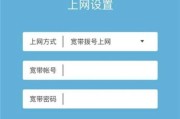 小米路由器远程设置方法是什么？远程设置有哪些技巧？