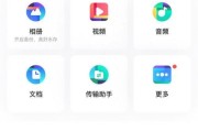 如何打开网盘分享链接（一步步学会打开并下载网盘分享文件）