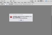 松下相机扫码功能无法使用的原因是什么？