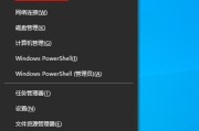 如何在Windows7中更新显卡驱动程序（简单步骤教您如何更新显卡驱动程序并提高系统性能）