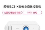 爱普生投影仪卸载软件步骤是什么？