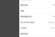 矿大wifi无法连接的原因是什么？如何解决连接问题？