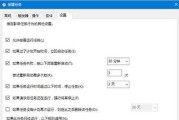 频繁自动关机的处理措施（遇见频繁关机怎么办）