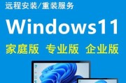 苹果笔记本没有光驱如何安装win7？没有光驱的苹果笔记本装win7方法是什么？