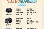 数码相机感光部位如何保养？
