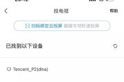 娱乐游戏投影仪如何使用？有哪些设置技巧？