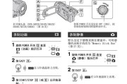 索尼手机相机闪退的原因是什么？如何快速解决？