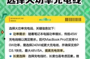 笔记本电脑b40电池充电方法是什么？