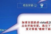 系统重装的好用软件推荐（提供一站式解决方案的系统重装软件——）