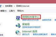 适配器无线网络不见了怎么办（解决您的无线网络连接问题）