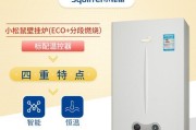 小松鼠壁挂炉e2故障是什么？小松鼠壁挂炉e2故障维修方法有哪些？