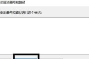 U盘容量变小无法格式化，应该怎么办（探究U盘容量变小的原因及解决方法）