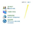 浏览器无法打开某些网页的原因（分析浏览器无法打开网页的常见原因及解决方法）