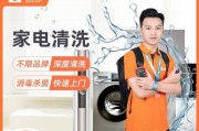 中央空调排气高温的原因与解决方法（探究中央空调排气高温问题）