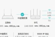 华为路由器无线桥接设置方法？工业级路由器设置的注意事项？