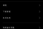 手机被锁怎么解开？保留数据不受影响的方法（绝密技巧让你轻松解开手机锁屏，不丢失任何重要数据！）