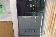 海尔饮水机故障及解决方法（饮水机故障可能原因及维修技巧）