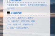电脑配置满足游戏最低要求需要哪些硬件？