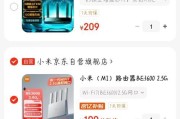 宿舍路由器重设网络的方法是什么？有哪些注意事项？