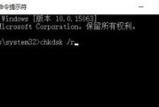 电脑启动蓝屏0x0000007b解决方法（解决电脑启动时出现的蓝屏错误代码0x0000007b）