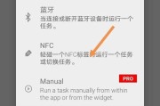 米家碰碰贴使用需要网关吗？设置步骤复杂吗？