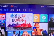 中国联通机顶盒如何进入电视直播？