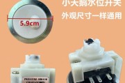 洗衣机水位传感器坏了怎么办？洗衣机水位传感器故障维修方法是什么？