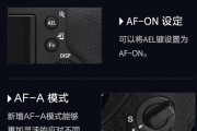 索尼相机调整原始尺寸方法是什么？